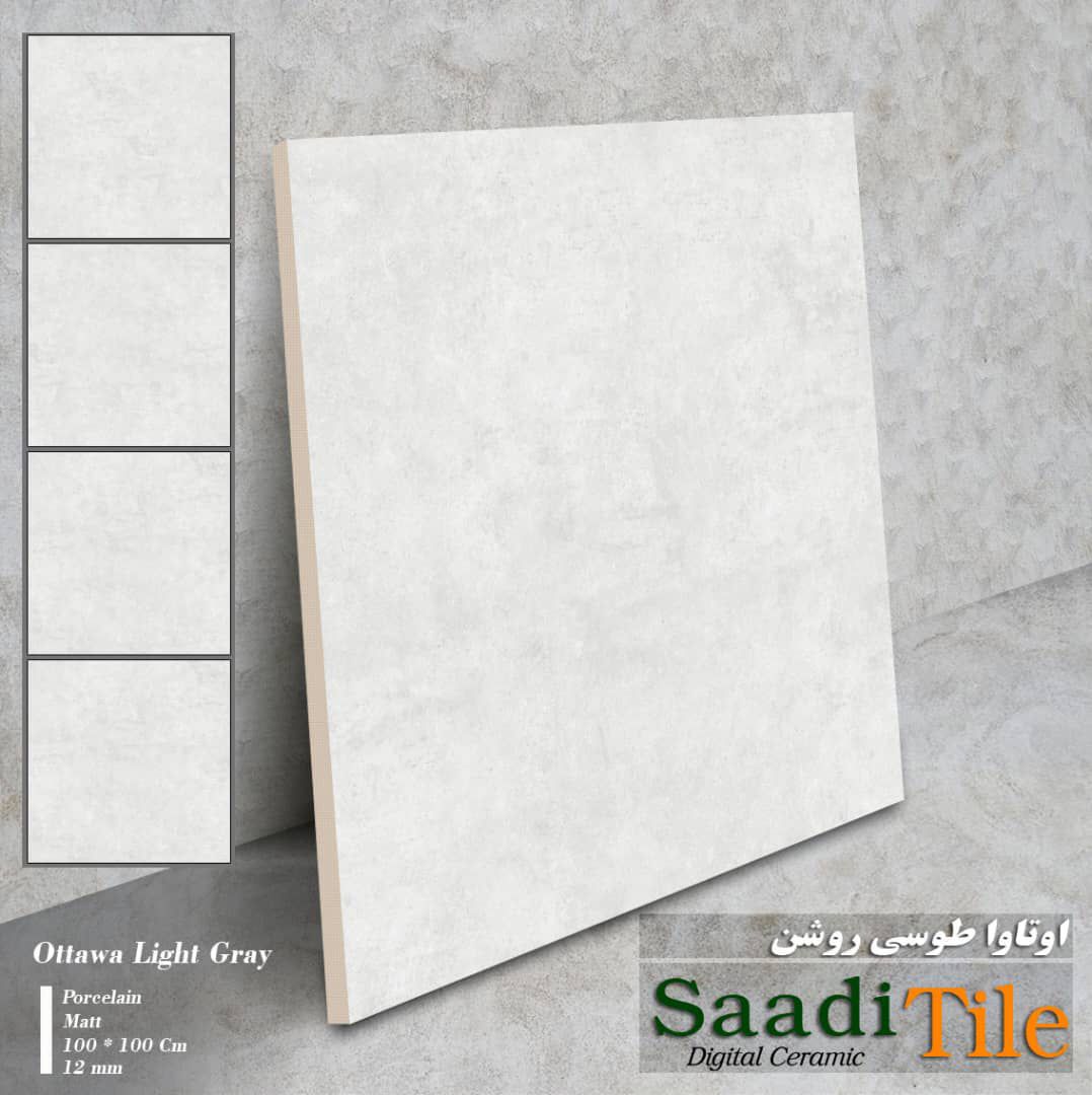 محصولات زاگرس سرام غرب