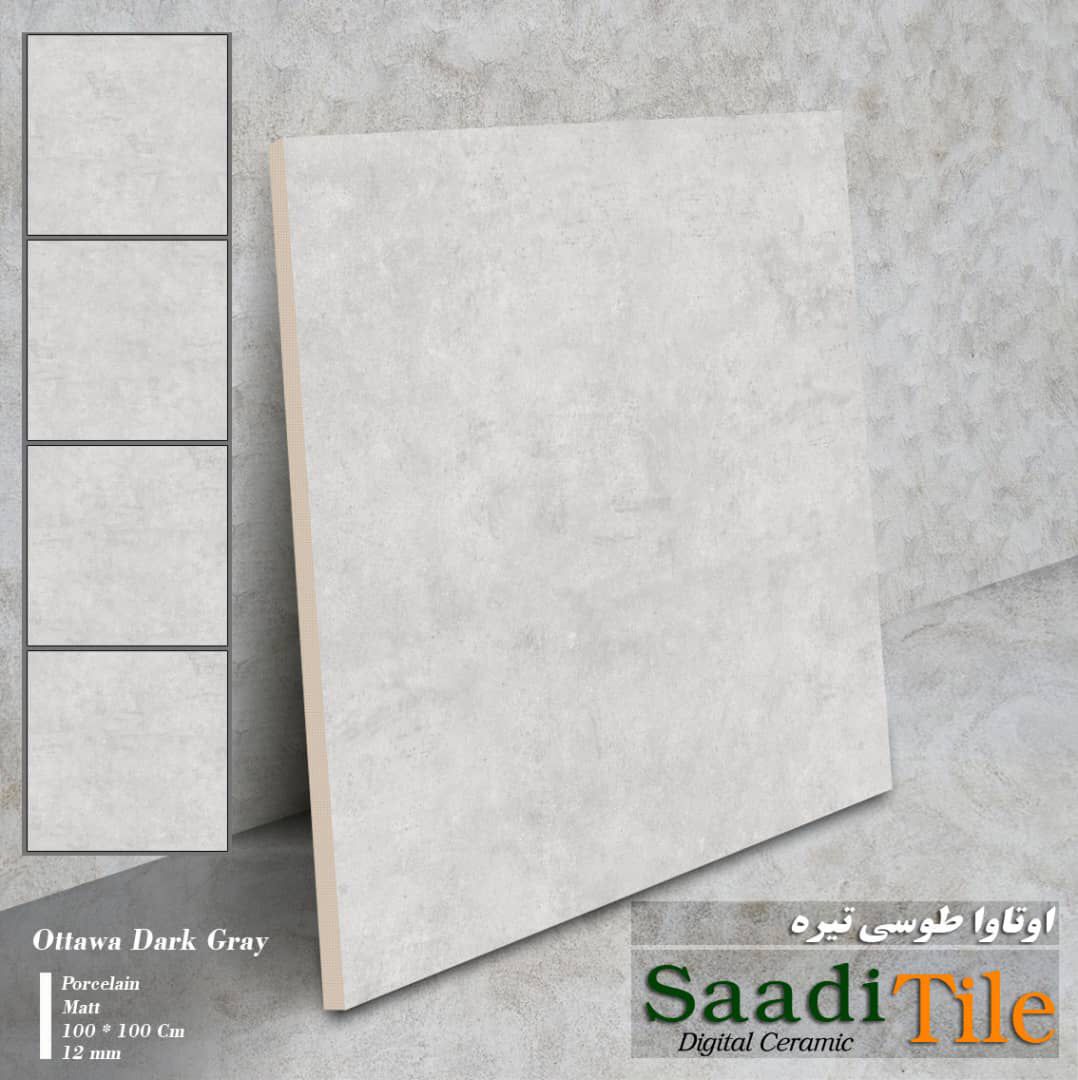 محصولات زاگرس سرام غرب